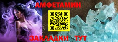 героин Волгодонск