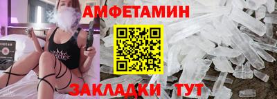 Альфа ПВП Волжский