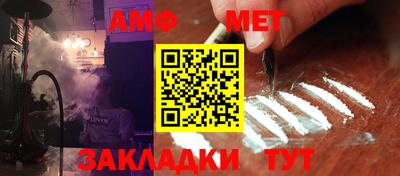ПСИЛОЦИБИНОВЫЕ ГРИБЫ Волжск