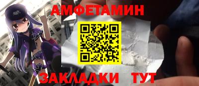 Альфа ПВП Волжский