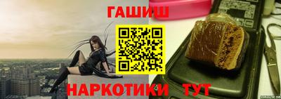 героин Волгодонск
