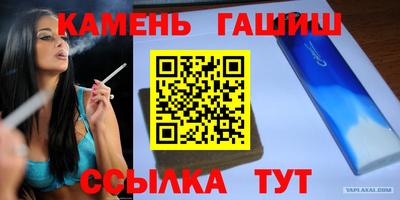 героин Волгодонск