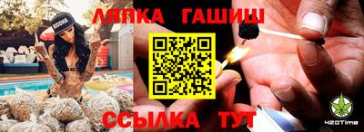 ПСИЛОЦИБИНОВЫЕ ГРИБЫ Волжск