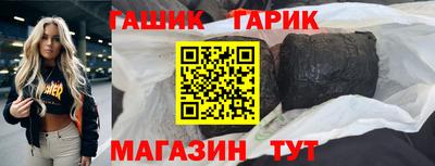 индика Азнакаево