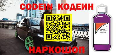 героин Волгодонск