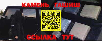 героин Волгодонск