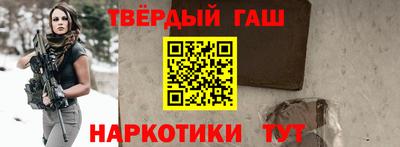 героин Волгодонск