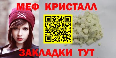 Альфа ПВП Волжский