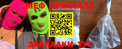 ПСИЛОЦИБИНОВЫЕ ГРИБЫ Волжск