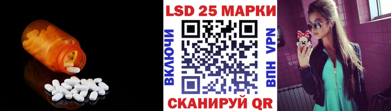 ОМГ ОМГ как войти  как найти закладки  Коммунар  Лсд 25 экстази ecstasy 