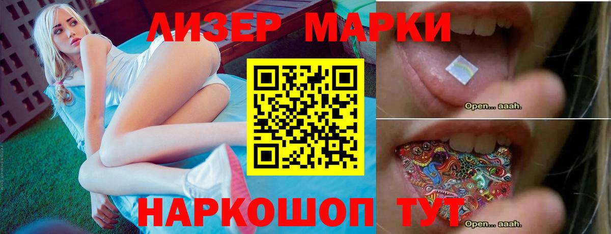 ЛСД экстази кислота Коммунар