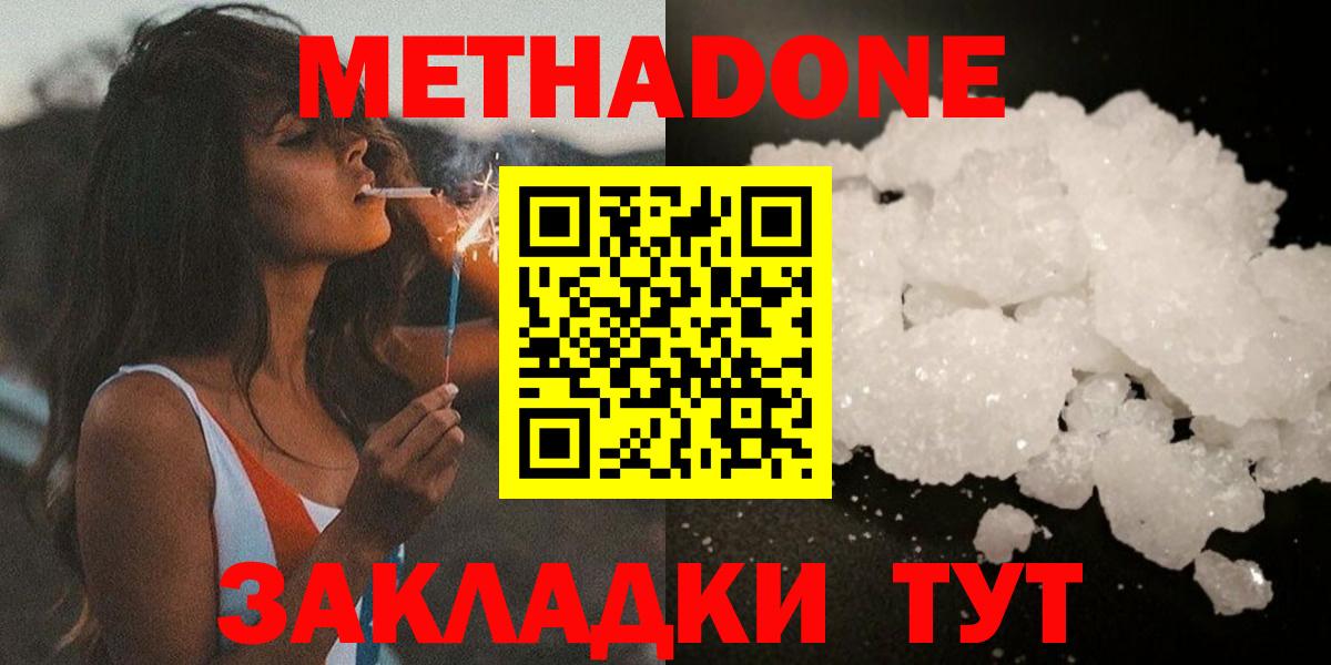 Гашиш Коммунар