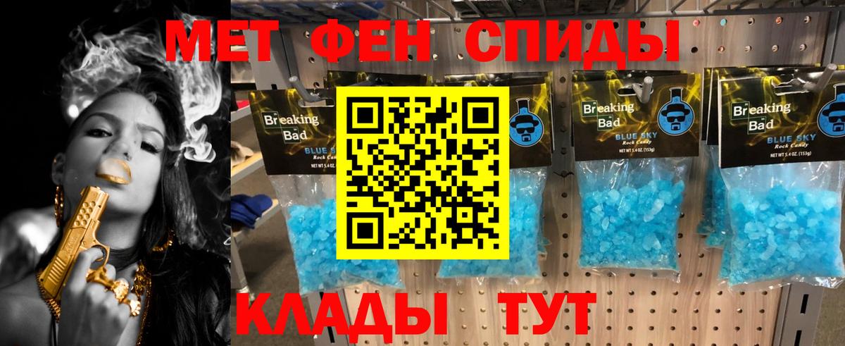 МЕТАМФЕТАМИН винт  Коммунар  МЕТАМФЕТАМИН винт 