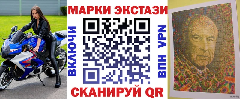 мега как зайти  Коммунар  Марки N-bome 1,8мг 