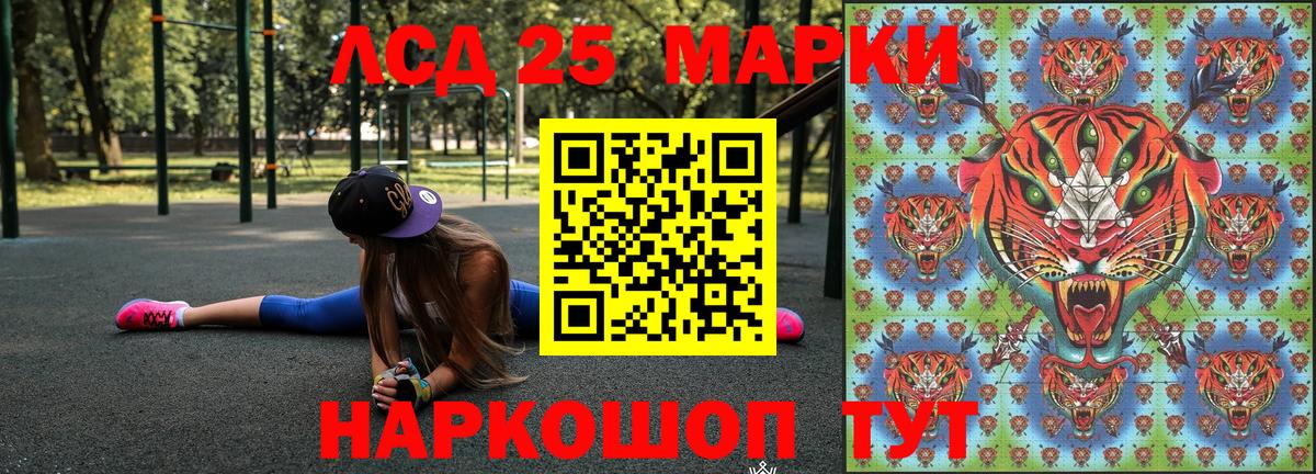 Марки NBOMe 1500мкг  купить   Марки NBOMe 1500мкг  Коммунар 