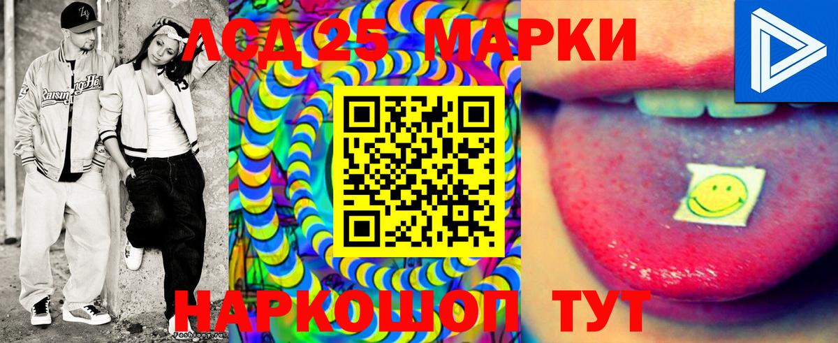 Марки N-bome 1,5мг  Марки NBOMe  Коммунар  Вход с VPN  Марки N-bome 1,5мг 