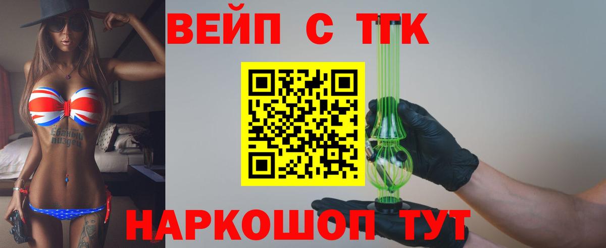 Дистиллят ТГК Wax Коммунар