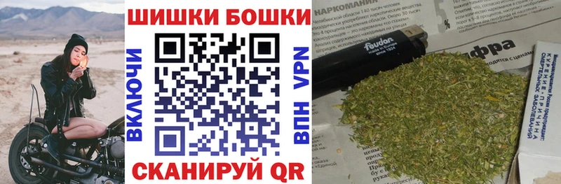 МЕГА маркетплейс  Коммунар  Бошки марихуана AK-47 