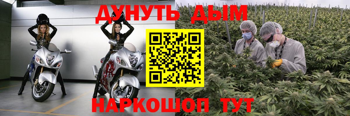 Коммунар  АМФЕТАМИН   НБОМе  А ПВП СОЛЬ кристаллы  Где купить наркотики?  Вход с VPN  Конопля  МЕФ кристаллы  КОКАИН  ГАШ 