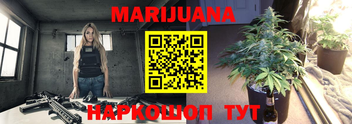 Марихуана план  Марихуана индика  Бошки марихуана индика  Коммунар 