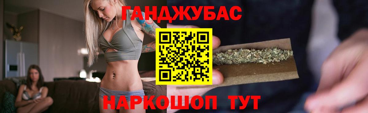 Канабис индика  МАРИХУАНА VHQ  Шишки марихуана конопля  Бошки Шишки LSD WEED  Коммунар  Вход с VPN 