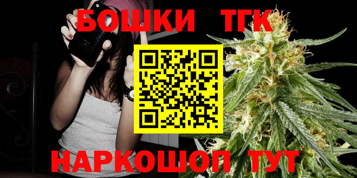 Марихуана LSD WEED Коммунар