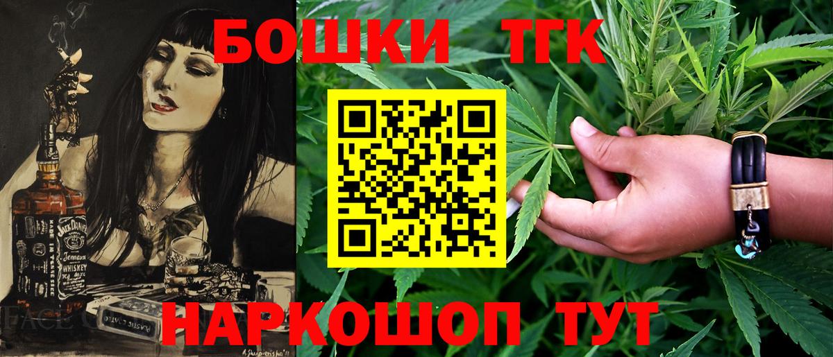 Бошки марихуана тримм Коммунар